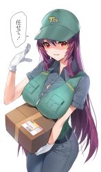 Rule 34 | 1girl, :d, alternate costume, baseball cap, belt, black shirt, blush, box, breast pocket, breasts, cardboard box, collared shirt, commentary request, cowboy shot, damda, denim, dress shirt, fate/grand order, fate (series), gloves, green hat, green vest, hand up, hat, holding, holding box, jeans, large breasts, long hair, looking at viewer, open mouth, pants, pocket, purple hair, red eyes, scathach (fate), shirt, short sleeves, sidelocks, simple background, smile, solo, speech bubble, straight hair, translation request, very long hair, vest, white background, white gloves, wing collar, zipper, zipper pull tab