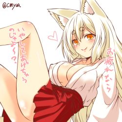 Rule 34 | 1girl, animal ear fluff, animal ears, ass, blonde hair, breasts, cleavage, covered erect nipples, eyebrows, fox ears, fox tail, hair between eyes, heart, japanese clothes, kohaku (yua), large breasts, long hair, looking at viewer, miko, original, pleated skirt, red skirt, sketch, skirt, smile, solo, tail, thick eyebrows, yellow eyes, yua (checkmate)