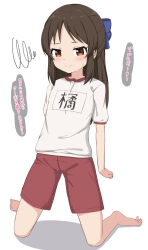 Rule 34 | 1girl, barefoot, blue bow, blush, bow, brown eyes, brown hair, closed mouth, commentary request, flat chest, gym shirt, gym shorts, gym uniform, hair bow, highres, idolmaster, idolmaster cinderella girls, kneeling, legs apart, long hair, name tag, puffy short sleeves, puffy sleeves, red shorts, shirt, short sleeves, shorts, simple background, solo, split mouth, t-shirt, tachibana arisu, takasuma hiro, toes, translation request, variant set, wavy mouth, white background, white shirt
