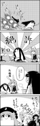 Rule 34 | 4koma, animal ears, rabbit ears, comic, commentary request, crescent, cup ramen, fighting, fighting game, food, greyscale, hat, highres, holding, holding food, houraisan kaguya, jacket, junko (touhou), kneeling, long hair, long sleeves, looking at viewer, lying, monochrome, motion blur, necktie, on side, pom pom (clothes), reisen udongein inaba, shirt, skirt, smile, steam, tani takeshi, touhou, translation request, unconscious, upside-down, very long hair, victory pose, yukkuri shiteitte ne, | |