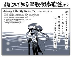 Rule 34 | 10s, 1girl, abyssal ship, bad id, bad pixiv id, bodysuit, cape, cosine, english text, gloves, glowing, hat, kantai collection, long hair, lyrics, monochrome, personification, translation request, wo-class aircraft carrier