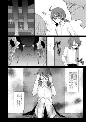 Rule 34 | absurdres, aged down, arguing, comic, covering head, door, glasses, greyscale, highres, kaede (mmkeyy), low twintails, monochrome, no shoes, on floor, sad, shirt, short twintails, skirt, socks, stairs, touhou, translation request, twintails, usami sumireko