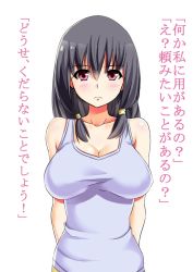 Rule 34 | 1girl, bare shoulders, black hair, breasts, cleavage, female focus, impossible clothes, large breasts, long hair, original, red eyes, shirt, simple background, solo, standing, takoneru, translation request, white background