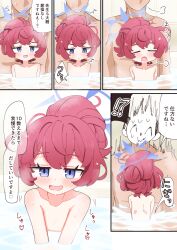 Rule 34 | 1boy, 1girl, alternate hairstyle, doodle sensei (blue archive), bathing, blue archive, blue eyes, blush, collarbone, comic, commentary, faceless, faceless male, flat chest, hair bun, hair up, halo, head out of frame, highres, implied erection, iroha (blue archive), mixed-sex bathing, nude, open mouth, red hair, same-sex bathing, sensei (blue archive), shared bathing, smile, speech bubble, translation request, tsumiki sata