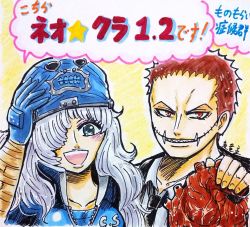 Rule 34 | 1boy, 1girl, age difference, brother and sister, charlotte katakuri, charlotte smoothie, long hair, one piece, siblings, smile, tagme, translation request