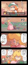 Rule 34 | !?, &gt; &lt;, 1boy, 2girls, 4koma, ^ ^, baseball cap, blonde hair, blue eyes, brown hair, cappy (mario), closed eyes, comic, company connection, creatures (company), crossover, crown, day, dress, earrings, elbow gloves, empty eyes, facial hair, frying pan, game freak, gen 1 pokemon, gloves, green gloves, hat, highres, holding, holding pan, inkling, inkling girl, inkling player character, jewelry, kiraware, kirby, kirby (series), lapras, long hair, long sleeves, mario, mario (series), multiple girls, mustache, nervous sweating, nintendo, o o, ocean, open mouth, orange hair, orange overalls, outdoors, overalls, pink dress, pointy ears, pokemon, pokemon (creature), princess peach, pulling, punching, rubber gloves, salmon run (splatoon), salmonid, shaded face, shirt, short hair, smile, splatoon (series), splatoon 2, super mario odyssey, sweat, tentacle hair, translation request, unconscious, unworn hat, unworn headwear, white shirt