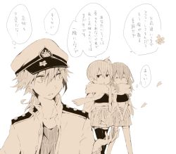 Rule 34 | 10s, 1boy, 2girls, ^ ^, admiral (kancolle), akagi (kancolle), closed mouth, comic, closed eyes, hat, japanese clothes, kaga (kancolle), kantai collection, military, military uniform, multiple girls, muneate, nanashi (nns302655), open mouth, peaked cap, pleated skirt, scarf, skirt, smile, thighhighs, translation request, uniform