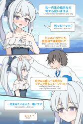 Rule 34 | 3koma, blue archive, blue bow, blue one-piece swimsuit, blue sky, blush, bow, casual one-piece swimsuit, cloud, collarbone, comic, english text, faceless, faceless male, frilled one-piece swimsuit, frills, grey hair, hair bow, hand on another&#039;s head, highres, long hair, looking at another, mixed-language text, miyako (blue archive), miyako (swimsuit) (blue archive), ocean, one-piece swimsuit, outdoors, ponytail, pout, purple eyes, sensei (blue archive), sidelocks, sky, speech bubble, sweatdrop, swimsuit, tififox, twitter username, very long hair