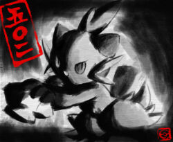 Rule 34 | 1other, animal nose, arm up, body fur, creatures (company), full body, furry, game freak, gen 5 pokemon, greyscale, holding, holding shell, japanese text, kame (3t), leaning forward, looking at viewer, monochrome, nintendo, oshawott, other focus, outstretched arm, poke ball symbol, pokedex number, pokemon, pokemon (creature), seashell, shell, sketch, solo, spot color, standing, tail, translated, v-shaped eyebrows, whiskers