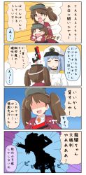 Rule 34 | 10s, 2girls, 4koma, aqua hair, beam, blush, carrying, chibi, closed eyes, comic, energy gun, female admiral (kancolle), finger on trigger, gloves, gradient background, gun, hand up, handgun, hat, highres, holding, kantai collection, long hair, magatama, military, military uniform, multiple girls, naval uniform, open mouth, puchimasu!, ray gun, ryuujou (kancolle), shaded face, silhouette, simple background, smile, sweat, translation request, twintails, two-tone background, uniform, visor cap, wavy mouth, weapon, white background, white gloves, yuureidoushi (yuurei6214)