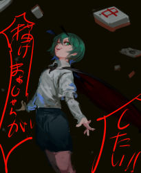 Rule 34 | 1girl, :d, antennae, black cape, black neckerchief, blue shorts, cape, green eyes, green hair, inishie kumo, long sleeves, looking at viewer, mahjong, mahjong tile, neckerchief, open mouth, red cape, shirt, shorts, smile, solo, standing, touhou, two-sided cape, two-sided fabric, white shirt, wriggle nightbug