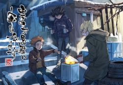 Rule 34 | 3boys, :o, black footwear, black hair, black jacket, blonde hair, blue eyes, blue footwear, blue pants, boots, brown jacket, chopsticks, closed mouth, coat, cold, commentary request, cowboy shot, crow hogan, cup, fire, fudo yusei, full body, fur-trimmed coat, fur trim, green coat, hair between eyes, holding, holding chopsticks, jack atlas, jacket, lantern, leaning back, looking at another, male focus, mug, multicolored hair, multiple boys, open clothes, open jacket, open mouth, orange hair, pants, purple eyes, rope, shirt, shoes, short hair, sitting, smile, sneakers, snow, spiked hair, stairs, steam, streaked hair, tent, tire, torinomaruyaki, translation request, trash can, two-tone hair, yellow shirt, yu-gi-oh!, yu-gi-oh! 5d&#039;s