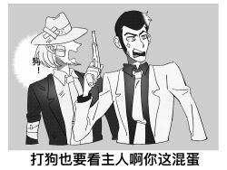 Rule 34 | 2boys, anger vein, angry, arsene lupin iii, bandage on face, bandaged arm, bandages, beard, collared shirt, cropped torso, facial hair, fan li, fedora, greyscale, gun, handgun, hat, holding, holding gun, holding weapon, jigen daisuke, long sleeves, lupin iii, male focus, mature male, monochrome, multiple boys, necktie, shirt, short hair, translation request, walther, walther p38, weapon