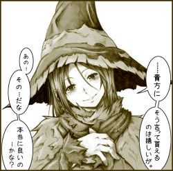 Rule 34 | 1girl, demon&#039;s souls, female focus, from software, hands on own chest, happy, hat, head tilt, long hair, misuzu-san, misuzu (magnum), monochrome, robe, simple background, smile, solo, tears, translation request, upper body, wavy mouth, white background, witch hat, yuria the witch