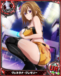 Rule 34 | 10s, 1girl, ahoge, artist request, ass, breasts, brown hair, card (medium), character name, chess piece, female focus, high school dxd, large breasts, long hair, mature female, official art, purple eyes, queen (chess), race queen, shorts, solo, squatting, thighhighs, trading card, venelana gremory, wavy hair