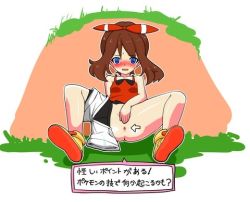 Rule 34 | 10s, 1girl, anus, artist request, covering crotch, covering privates, creatures (company), female focus, game freak, image sample, lowres, may (pokemon), may (pokemon oras), md5 mismatch, nintendo, pixiv sample, pokemon, pokemon oras, resized, solo, translation request
