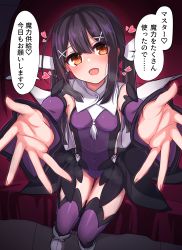 Rule 34 | 1girl, absurdres, black hair, breasts, chawan (yultutari), fate/grand order, fate/kaleid liner prisma illya, fate (series), feather hair ornament, feathers, hair ornament, heart, highres, leotard, magical girl, miyu edelfelt, open mouth, small breasts, solo, speech bubble, translation request
