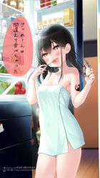 Rule 34 | 1girl, :d, after bathing, artist name, black hair, blush, bottle, breasts, brown eyes, collarbone, fang, hair between eyes, highres, holding, holding spoon, indoors, long hair, looking at viewer, milk bottle, milk carton, minamura haruki, naked towel, open mouth, original, refrigerator, small breasts, smile, solo, spoon, standing, towel, translation request, utensil in mouth, watermark, web address, wet, wooden floor