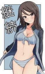 Rule 34 | 1girl, absurdres, bikini, blue jacket, breasts, brown eyes, brown hair, closed mouth, commentary, cowboy shot, front-tie bikini top, front-tie top, girls und panzer, highres, jacket, keizoku military uniform, long hair, long sleeves, looking at viewer, medium breasts, mika (girls und panzer), military uniform, no headwear, open clothes, open jacket, outside border, raglan sleeves, side-tie bikini bottom, smile, solo, standing, striped bikini, striped clothes, swimsuit, tama kitsune, track jacket, translated, uniform, vertical-striped bikini, vertical-striped clothes
