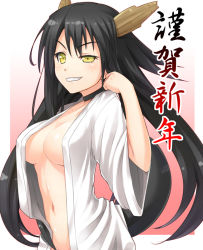 Rule 34 | 10s, 1girl, 2012, arched back, bad id, bad pixiv id, beniimo, black hair, breasts, chinese zodiac, choker, cleavage, dragon (chinese zodiac), dragon horns, horns, long hair, looking at viewer, mihamimo, navel, new year, open clothes, open shirt, original, seductive smile, shirt, smile, solo, teeth, translated, yellow eyes
