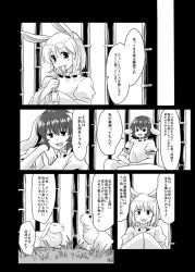 Rule 34 | animal ears, rabbit, rabbit ears, comic, eating, greyscale, highres, inaba tewi, mana (gooney), monochrome, speech bubble, text focus, touhou, translation request