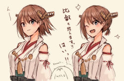 Rule 34 | 1girl, brown hair, commentary request, comparison, detached sleeves, flipped hair, green skirt, grey eyes, hairband, headgear, hiei (kancolle), hiei kai ni (kancolle), japanese clothes, kantai collection, low ponytail, multiple views, one eye closed, open mouth, ribbon-trimmed sleeves, ribbon trim, round teeth, short hair, simple background, skirt, smile, teeth, translation request, upper body, upper teeth only, white background, wss (nicoseiga19993411)