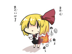 Rule 34 | 1girl, black skirt, black vest, blonde hair, burning, burning clothes, chibi, comic, commentary request, fire, goma (gomasamune), hair ribbon, highres, necktie, ribbon, rumia, shaded face, shadow, skirt, smoke, solo, sweatdrop, touhou, translation request, vest, white background