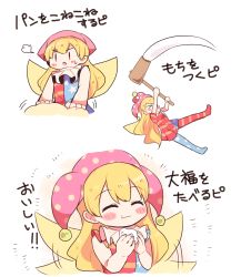 Rule 34 | 1girl, american flag dress, american flag legwear, blonde hair, blush stickers, chibi, closed mouth, clownpiece, commentary request, daifuku, eating, closed eyes, fairy wings, food, hat, highres, jester cap, long hair, mallet, mochi, multiple views, nakukoroni, neck ruff, pantyhose, pink headwear, polka dot, simple background, star (symbol), star print, striped, touhou, white background, wings