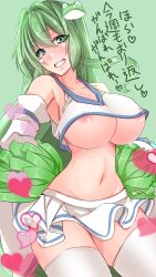 Rule 34 | 1girl, absurdres, alternate costume, areola slip, breasts, cheerleader, commentary request, cowboy shot, crop top, detached sleeves, frog hair ornament, green background, green eyes, green hair, grin, hair ornament, head tilt, heart, highres, holding, holding pom poms, kochiya sanae, large breasts, looking at viewer, microskirt, navel, pom pom (cheerleading), pom poms, shirt, simple background, single horizontal stripe, skindentation, skirt, smile, solo, standing, tank top, thighhighs, touhou, translation request, underboob, white shirt, white skirt, white sleeves, white thighhighs, yukito (dreamrider)
