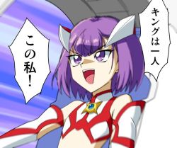 Rule 34 | 1girl, bad id, bad twitter id, bare shoulders, fate/grand order, fate (series), futoumeido, hair between eyes, headgear, helena blavatsky (fate), helena blavatsky (swimsuit archer) (fate), helena blavatsky (swimsuit archer) (second ascension) (fate), parody, purple eyes, purple hair, short hair, smile, speed lines, style parody, trait connection, yu-gi-oh!, yu-gi-oh! 5d&#039;s
