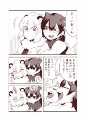 Rule 34 | ^^^, 10s, 2girls, animal ears, blank eyes, blush, closed mouth, comic, constricted pupils, empty eyes, extra ears, fur collar, hair between eyes, hug, hug from behind, kemono friends, ko1mitaka, lion (kemono friends), lion ears, long hair, looking at another, moose (kemono friends), moose ears, multiple girls, nose blush, open mouth, shouting, smile, surprised, tearing up, translation request