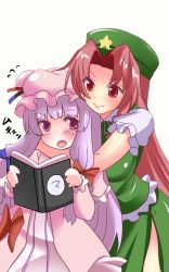 Rule 34 | 2girls, alternate eye color, blush, dress, hat, height difference, highres, hong meiling, hug, hug from behind, long hair, multiple girls, patchouli knowledge, purple eyes, purple hair, reading, red eyes, red hair, side slit, skirt, skirt set, smile, touhou, yagami (mukage)