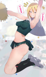 Rule 34 | 1girl, :d, absurdres, agovitch, armpits, arms up, ass, black legwear, blonde hair, blue eyes, blush, breasts, capelet, cheering, cheerleader, cleavage, confetti, covered erect nipples, grin, hair between eyes, highres, jumping, looking at viewer, medium breasts, midriff, navel, open mouth, original, pom pom (cheerleading), shoes, short hair, skindentation, smile, sneakers, solo, sweat, thighs, translation request, two-tone skirt, uniform, white footwear