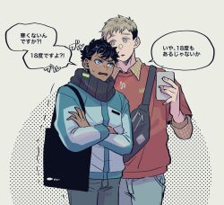 Rule 34 | 2boys, black hair, blonde hair, blue eyes, blue jacket, brown eyes, brown shirt, commentary request, contemporary, cowboy shot, crossed arms, dark-skinned male, dark skin, dungeon meshi, fanny pack, grey background, hand up, highres, holding, holding phone, jacket, kabru, laios touden, long sleeves, looking at another, male focus, multiple boys, nishimura, open mouth, pants, phone, plaid, plaid shirt, polka dot, polka dot background, shirt, short hair, speech bubble, translation request, undercut, very short hair