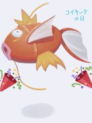 Rule 34 | animal focus, black eyes, character name, commentary request, confetti, creatures (company), fish, game freak, gen 1 pokemon, highres, magikarp, nintendo, open mouth, party popper, pokemon, pokemon (creature), ruinai, tongue, translated, white background