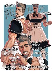 Rule 34 | 1boy, alternate costume, animal ears, apron, backless dress, backless outfit, bara, beard, black dress, cat ears, dress, enmaided, facial hair, fake animal ears, frilled apron, frills, goatee, grey hair, heart, heart hands, highres, holding, holding tray, king magnifico, large pectorals, looking at viewer, looking to the side, maid, male focus, mature male, multiple views, muscular, muscular male, mustache, pectoral cleavage, pectorals, robe, royal robe, short sleeves, sweatdrop, thick beard, thick eyebrows, thick mustache, tobo katsuo, translation request, tray, unconventional maid, white apron, white robe, wish (disney)