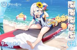 Rule 34 | 1girl, azur lane, barefoot, blue eyes, blue hair, bracelet, byulzzi, commentary request, expressions, feet, flower, hair flower, hair ornament, jewelry, libeccio (azur lane), libeccio (beachbound southwestern wind!) (azur lane), looking at viewer, manjuu (azur lane), multicolored hair, official alternate costume, official art, one side up, open mouth, promotional art, salute, sardegna empire (emblem), school swimsuit, short hair, silver hair, sitting, streaked hair, sunflower, sunflower hair ornament, surfboard, swimsuit, watermark