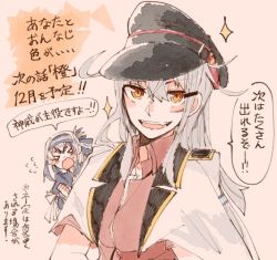 Rule 34 | 2girls, bad id, bad twitter id, blush, comic, dress, facial scar, flat cap, gangut (kancolle), grey hair, hair between eyes, hair ornament, hat, itomugi-kun, jacket, japanese clothes, kamoi (kancolle), kantai collection, kimono, long hair, long sleeves, looking at viewer, military, military hat, military uniform, multiple girls, naval uniform, peaked cap, ponytail, red eyes, red shirt, remodel (kantai collection), scar, scar on cheek, scar on face, shirt, simple background, smile, sparkle, translation request, uniform