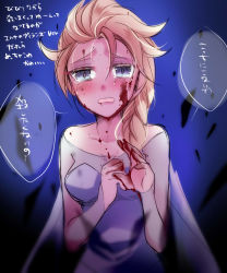 Rule 34 | 1girl, blood, blood on face, blush, cape, crying, crying with eyes open, dress, elsa (frozen), frozen (disney), highres, kokuchuutei, looking at viewer, off-shoulder dress, off shoulder, solo, tears, translation request