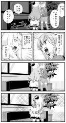 Rule 34 | 10s, 2girls, 4koma, abyssal ship, angry, ascot, blazer, comic, commentary request, dress, greyscale, hair ornament, hairclip, hikawa79, hug, indoors, jacket, kantai collection, long hair, long sleeves, lycoris princess, monochrome, multiple girls, o o, open mouth, plant, potted plant, skirt, sparkle, sparkle background, suzuya (kancolle), thighhighs, translation request