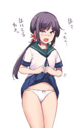 Rule 34 | 1girl, akebono (kancolle), bell, blue skirt, blush, clothes lift, flower, hair bell, hair flower, hair ornament, highres, ippongui, jingle bell, kantai collection, lifted by self, long hair, miniskirt, open mouth, panties, pleated skirt, purple eyes, purple hair, school uniform, serafuku, short sleeves, side ponytail, simple background, skirt, skirt lift, solo, standing, underwear, very long hair, white background, white panties