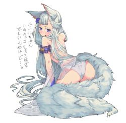 Rule 34 | 1girl, all fours, alternate costume, animal ears, arm support, ass, bikini, bikini skirt, blue eyes, blunt bangs, blush, commentary request, erune, fox ears, fox tail, from behind, full body, granblue fantasy, hair ornament, hair over shoulder, half-closed eyes, large tail, leaning forward, long hair, looking at viewer, looking back, open mouth, see-through, shimazaki1152, silver hair, simple background, societte (granblue fantasy), solo, swimsuit, tail, tongue, translated, very long hair, white background, white bikini