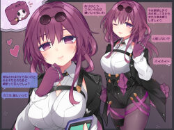 Rule 34 | 1girl, black jacket, breasts, chest harness, collared shirt, critter pick (honkai: star rail), eyewear on head, gloves, hair between eyes, harness, high-waist shorts, honkai: star rail, honkai (series), hoshihuri, jacket, jewelry, kafka (honkai: star rail), kafka (shader cat) (honkai: star rail), large breasts, long hair, long sleeves, looking at viewer, medium breasts, pantyhose, purple eyes, purple gloves, purple hair, purple pantyhose, round eyewear, shared thought bubble, shirt, shorts, smile, solo, sunglasses, tail strap, thought bubble, white shirt