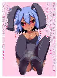 Rule 34 | 1girl, animal ears, black sclera, blue hair, blush, breasts, cleavage, colored sclera, dark skin, feet, foot focus, highres, licking lips, looking at viewer, no shoes, pov, rabbit ears, red eyes, soles, steam, thighhighs, tongue, tongue out, translated