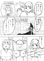 Rule 34 | 1girl, apple, breasts, comic, dressing, eating, female focus, food, fruit, helmet, jewelry, large breasts, monochrome, necklace, nude, one piece, rebecca (one piece), sequential, solo, text focus, translation request