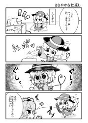 Rule 34 | 2girls, :d, book, chibi, collared shirt, comic, commentary request, crumpled paper, eyeball, frilled shirt collar, frilled sleeves, frills, greyscale, hairband, hat, hat ribbon, headband, heart, heart of string, highres, holding, holding book, komeiji koishi, komeiji satori, long sleeves, looking at another, monochrome, motion lines, multiple girls, noai nioshi, open book, open mouth, reading, ribbon, shadow, shirt, shoes, short hair, siblings, sisters, skirt, smile, string, sweatdrop, third eye, throwing, tissue, tissue box, touhou, translation request, trembling, wide sleeves, wing collar