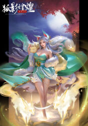 Rule 34 | 1girl, absurdres, baiguio (zhu xian), bare legs, bare shoulders, bell, breasts, cherry blossoms, circlet, cloud, detached collar, dress, fox girl, full moon, fur-trimmed jacket, fur trim, green dress, hair ornament, highres, jacket, large breasts, long hair, mature female, moon, night, off shoulder, sash, second-party source, upper body, white hair, xia mu ling ling, zhu xian