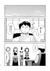 Rule 34 | 1boy, 4girls, abyssal ship, admiral (kancolle), akagi (kancolle), arrow (symbol), comic, cosplay, detached sleeves, double bun, greyscale, hair bun, hairband, hat, hiei (kancolle), horns, kantai collection, long hair, military, military uniform, mittens, monochrome, multiple girls, muneate, nagian, naka (kancolle), naval uniform, nontraditional miko, northern ocean princess, peaked cap, pleated skirt, rensouhou-chan, school uniform, serafuku, shimakaze (kancolle), shimakaze (kancolle) (cosplay), short hair, skirt, striped clothes, striped legwear, striped thighhighs, thighhighs, translation request, uniform, zettai ryouiki
