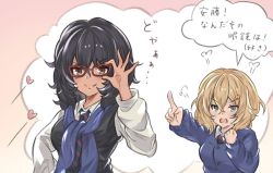 Rule 34 | 2girls, adjusting eyewear, andou (girls und panzer), angry, arutoria (187497382), bad id, bad twitter id, bc freedom school uniform, bespectacled, black hair, black vest, blonde hair, blue eyes, blue neckwear, blue sweater, brown eyes, cardigan, clenched hand, closed mouth, commentary, dark-skinned female, dark skin, diagonal stripes, dress shirt, frown, fume, girls und panzer, glasses, hand on own hip, heart, long sleeves, looking at viewer, medium hair, messy hair, multiple girls, necktie, open mouth, oshida (girls und panzer), pointing, red-framed eyewear, red neckwear, school uniform, shirt, smile, striped neckwear, sweater, sweater around neck, translated, vest, white shirt, wing collar