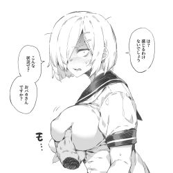 Rule 34 | 1boy, 1girl, angry, bacius, blush, grabbing another&#039;s breast, breasts, check translation, disgust, gloves, grabbing, greyscale, hair ornament, hair over one eye, hairclip, hamakaze (kancolle), highres, kantai collection, large breasts, medium hair, monochrome, neckerchief, sailor collar, school uniform, serafuku, sexual harassment, sweatdrop, translation request, upper body